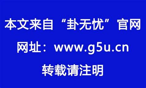 2026年五行屬什麼|2026年属马是什么命 2026年属马是什么命五行属性